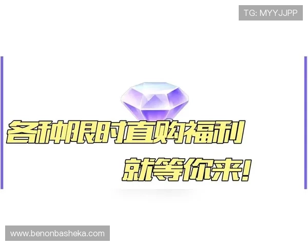 参与ag真人电子不只是娱乐，更是享受高额返利与多样活动福利