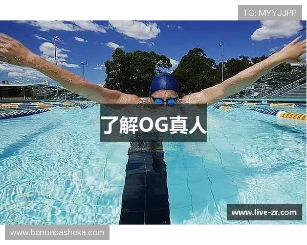 揭秘og真人平台平台的游戏特色及热门玩法全面解析 揭秘og真人平台平台的游戏特色及热门玩法全面解析