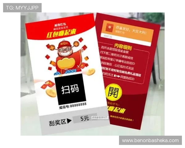 欧博开户客服微信:微信开户流程优化建议与用户体验提升技巧 欧博开户客服微信:微信开户流程优化建议与用户体验提升技巧