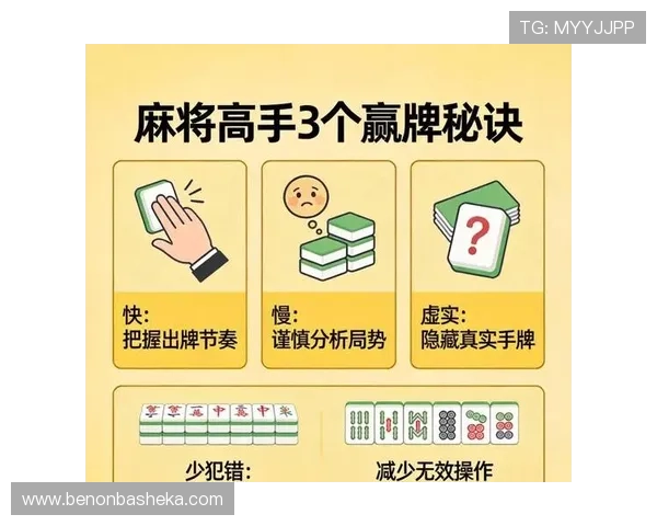 百家乐怎么玩最高效：利用概率与心理战术增强游戏胜算的实用指南